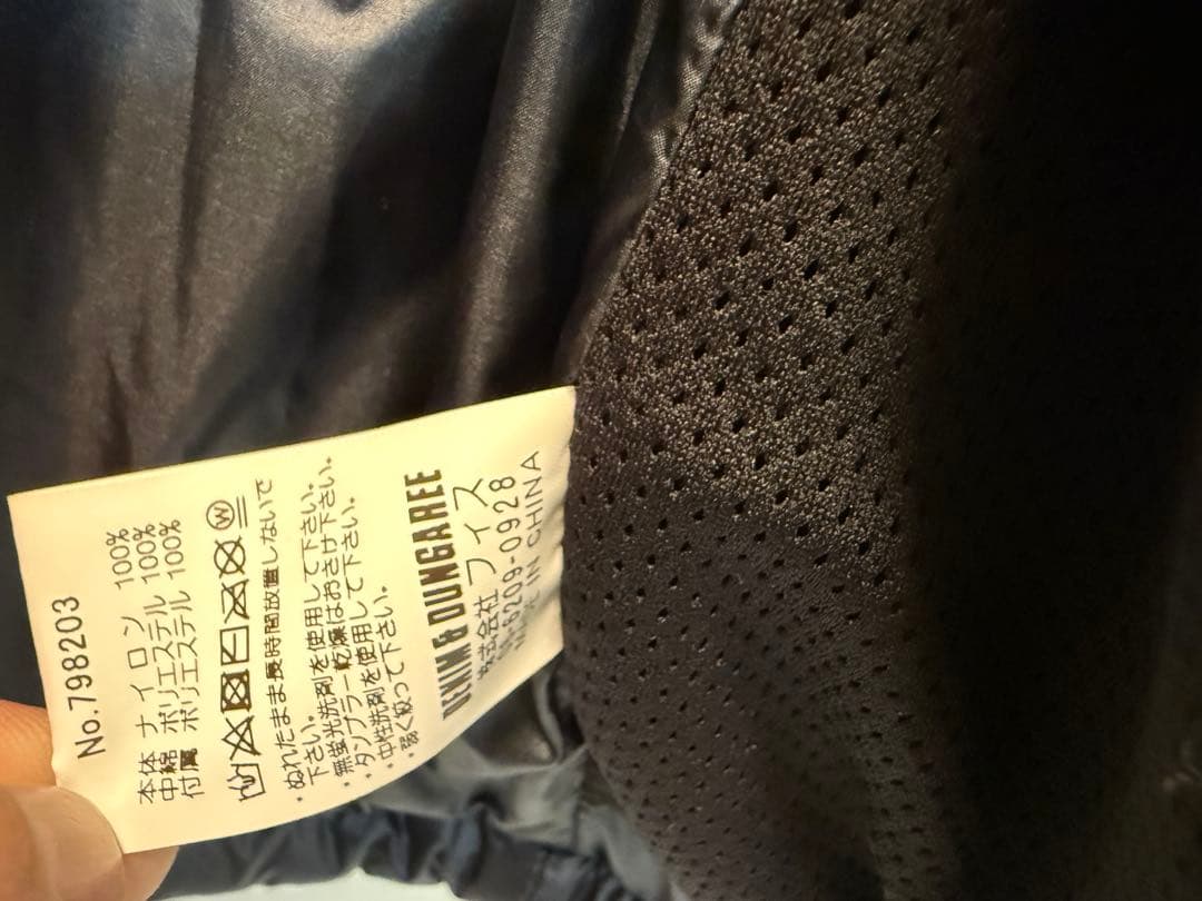 超美品DENIM DUNGAREE ダウンジャケット　デニム&ダンガリー 150