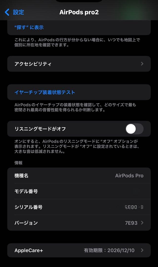 【保証付・正規品】AirPods Pro 2 usb-c type
