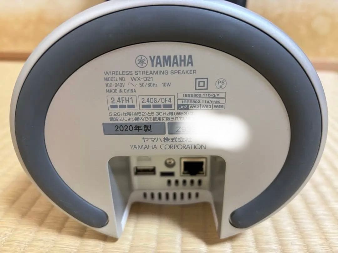 YAMAHA MusicCast 20 ワイヤレススピーカー