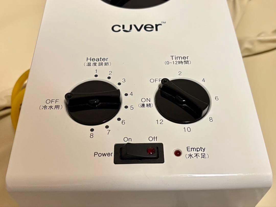 三井温熱 陰陽バランス調整マット 宝睡∞ S60 「マットとボイラーのセット」