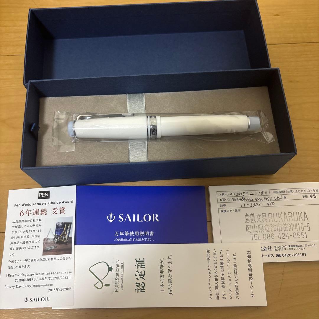 限定品　世界のティータイム 万年筆 アフタヌーンティー スリーティアーズ　Ｍ