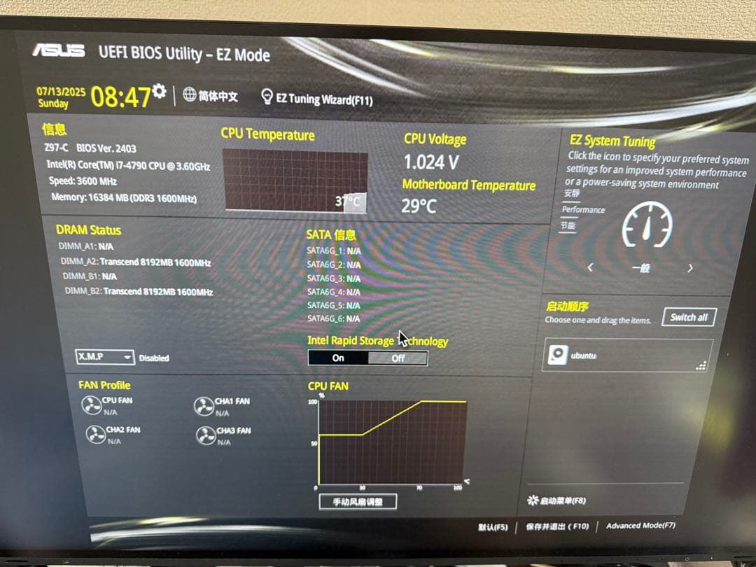 ASUS Z97-C セット