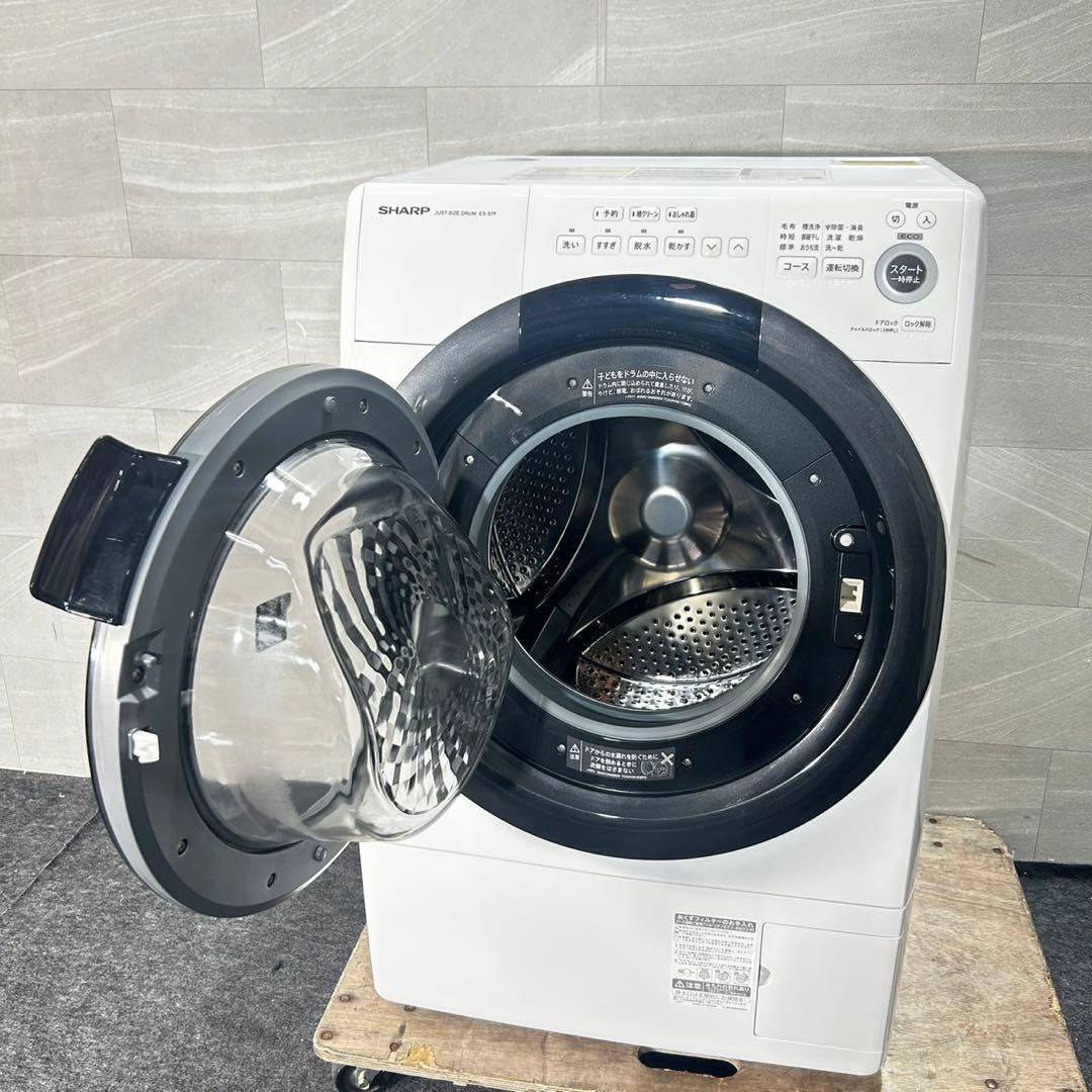 SHARP ドラム式洗濯機 ES-S7F 7kg 2021年製 家電 d4728