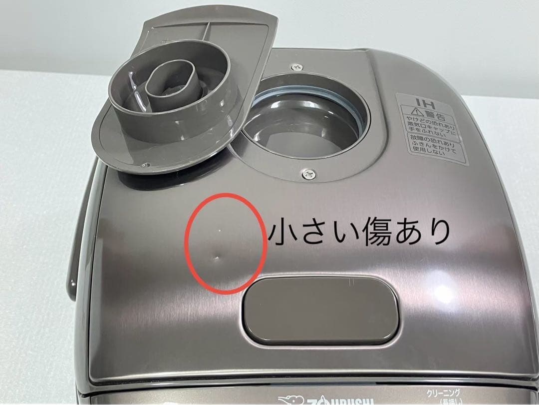 【展示品】象印 NP-GL05-XT ステンレスブラウン 3合 IH炊飯ジャー