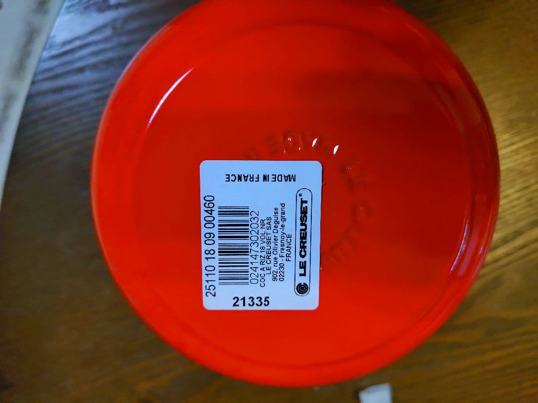 【新品未使用】　ル・クルーゼ ココットエブリィ　size18 オレンジ