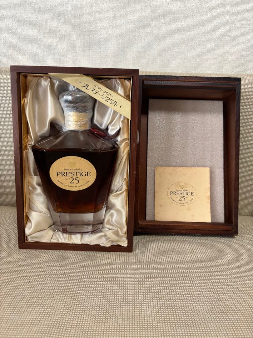 サントリーPRESTIGE25年