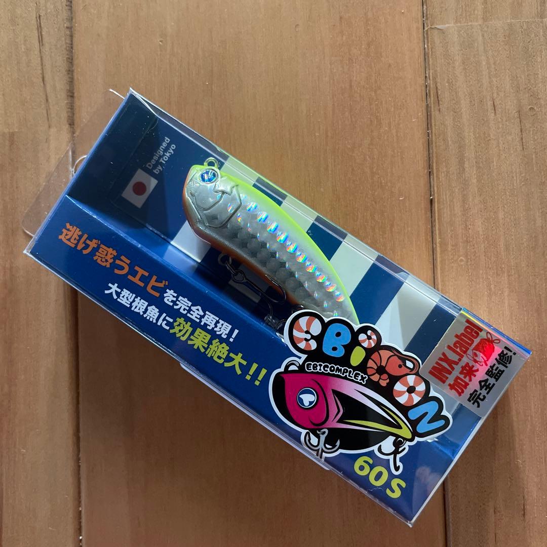 【新品】☆ブルーブルー エビコン60S 【応募券つき】5個セット！