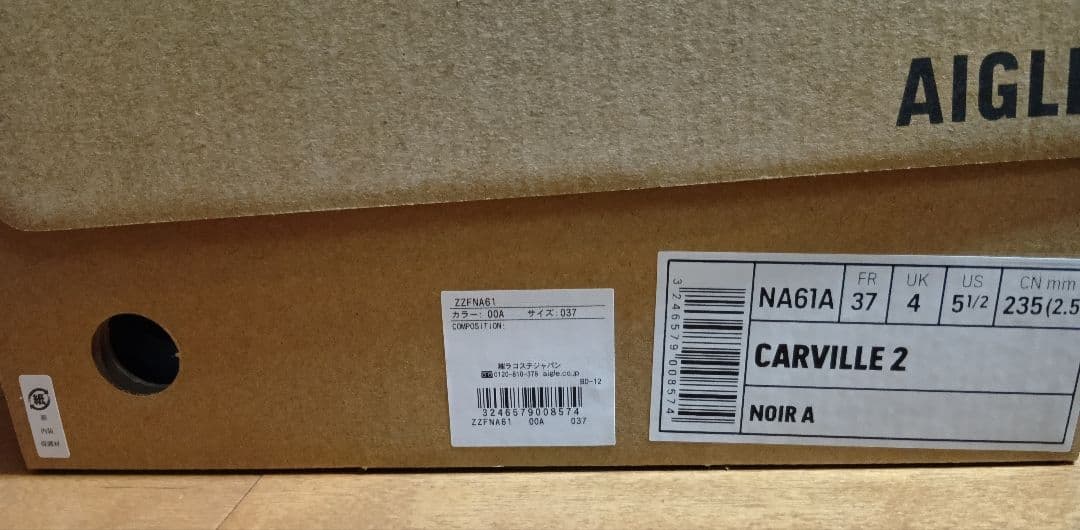 AIGLE CARVILLE 2 ブラック 37