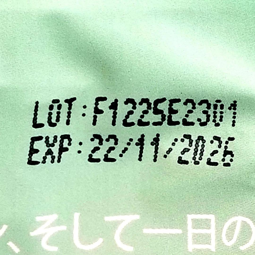 【みおな様】専用（青+緑）各360g《リクエスト特割特価》