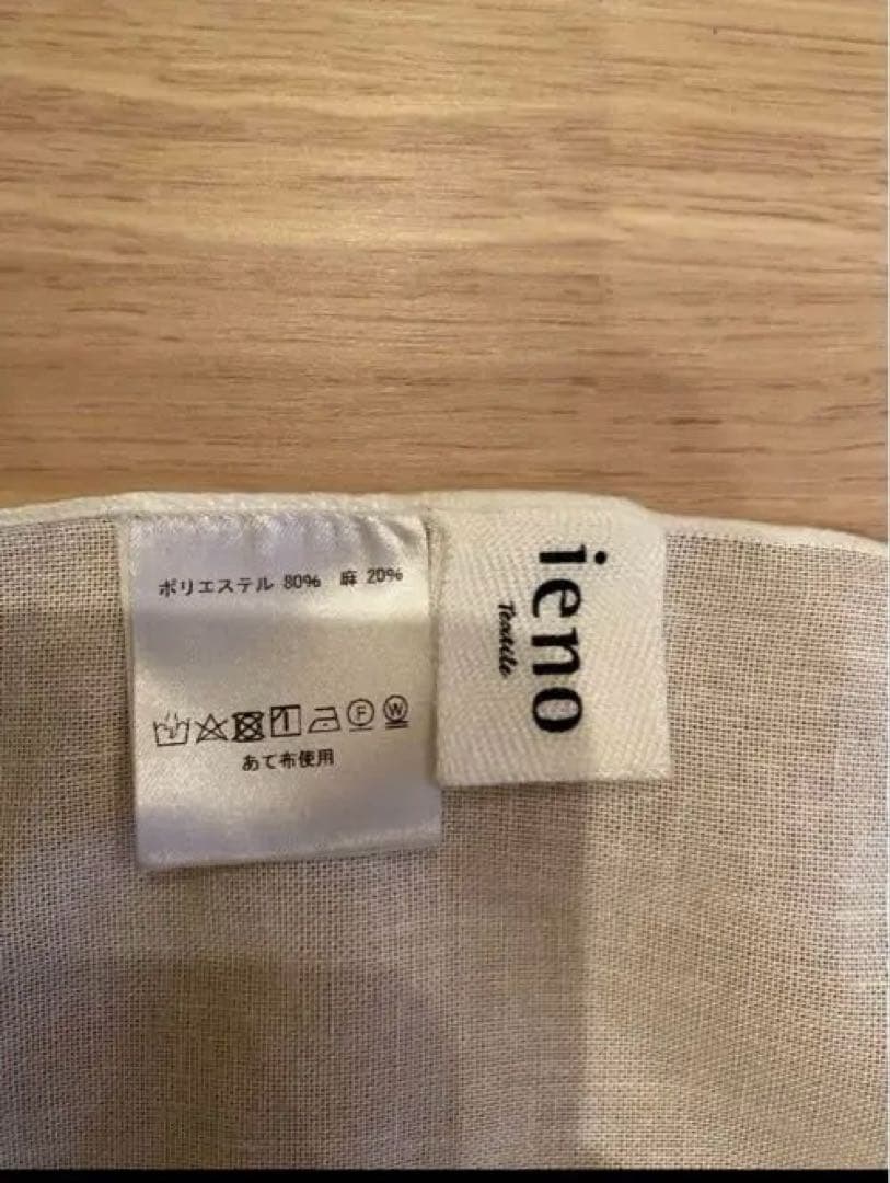 みちゃん ieno textile 14-23マルチクロス カーテン