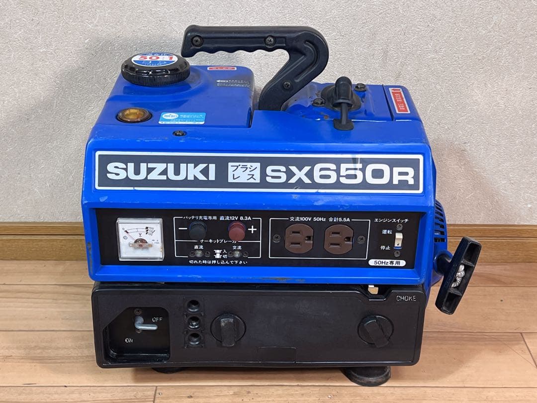 SUZUKI ポータブル発電機 SX650R