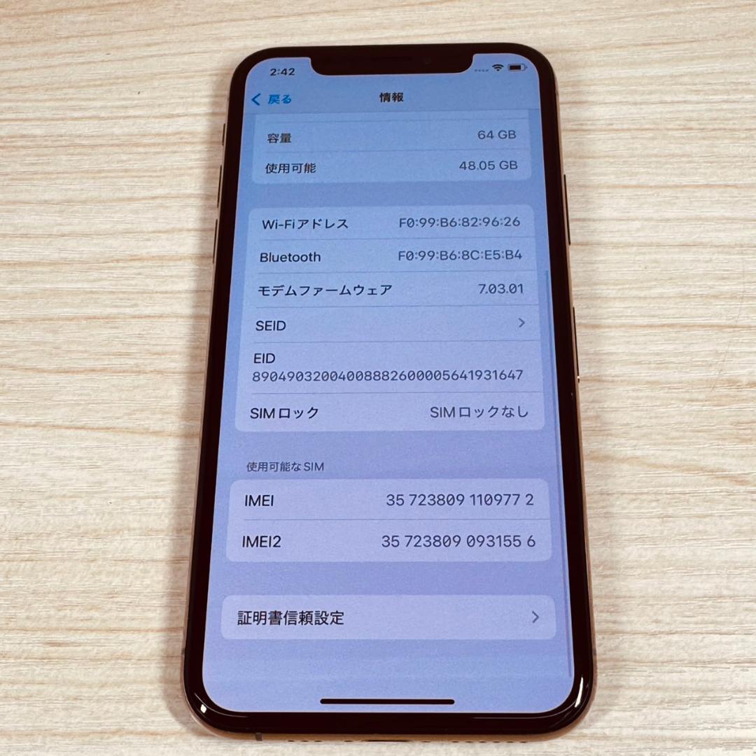 A2 SIMフリー iPhoneXS 64GB Gold おまけ付き