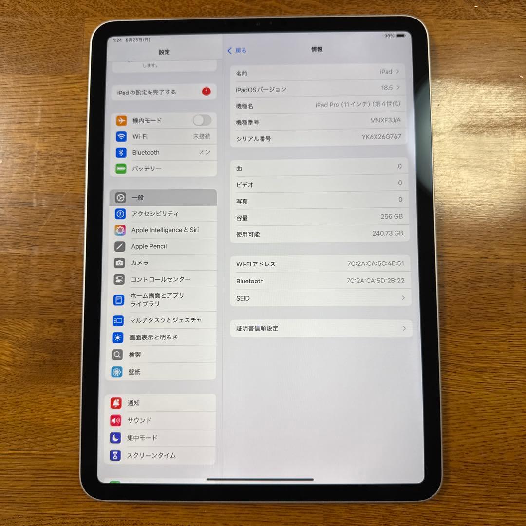 iPad Pro 第4世代 256GB Wi-Fi Keyboard付き