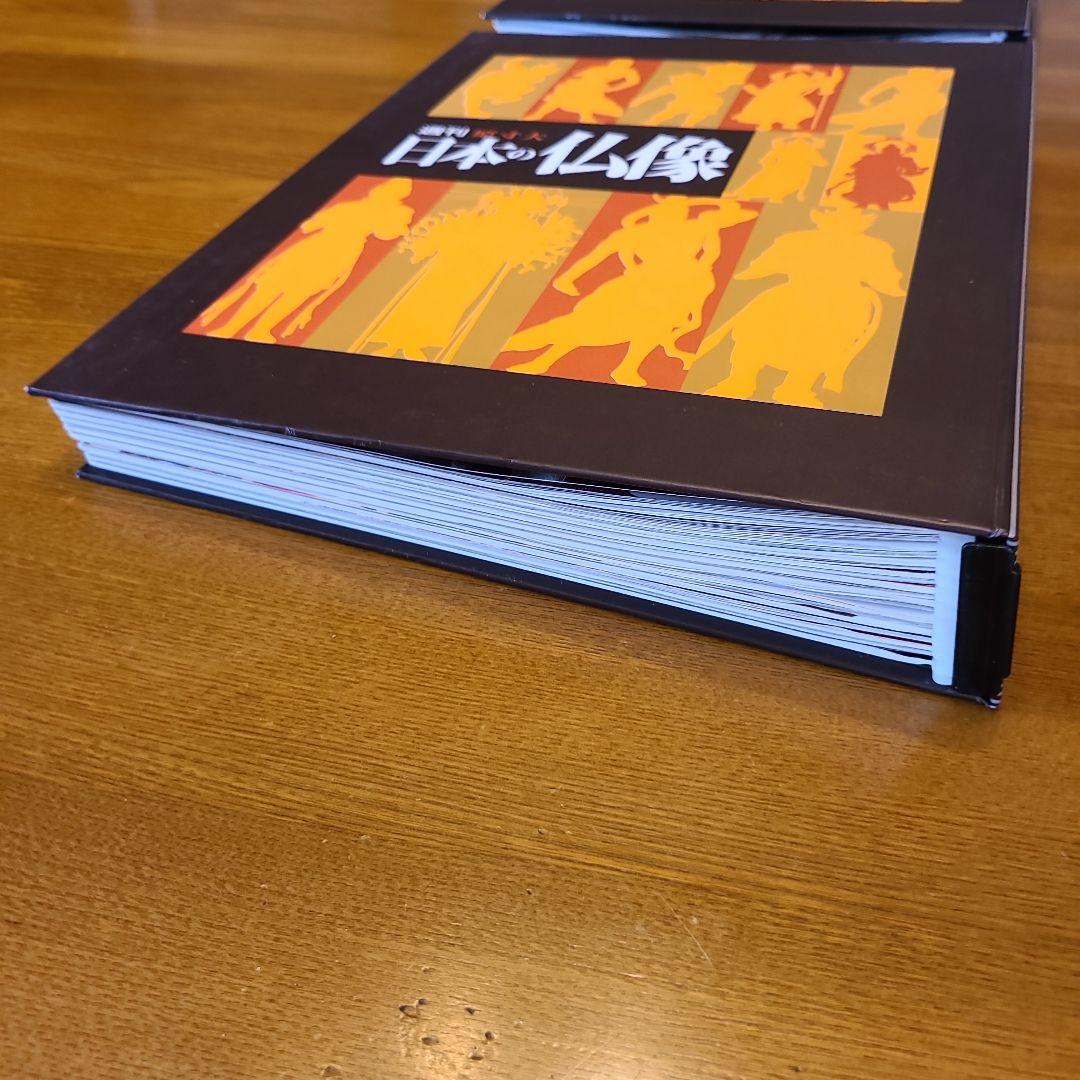 週刊 原寸大 日本の仏像 1〜５０巻セット バインダー５冊付 講談社 仏像