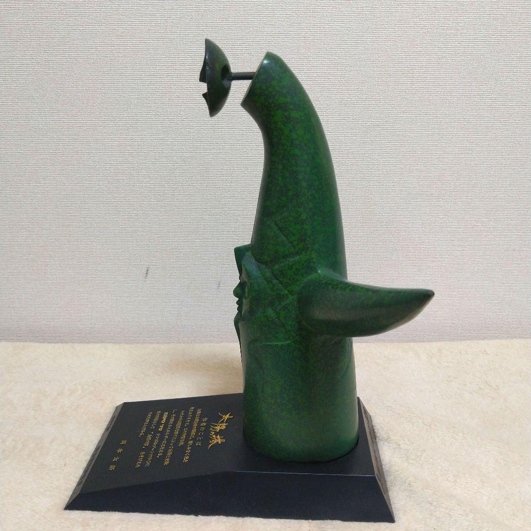 【美品！希少！】1970年　日本万国博覧会　太陽の塔オブジェ