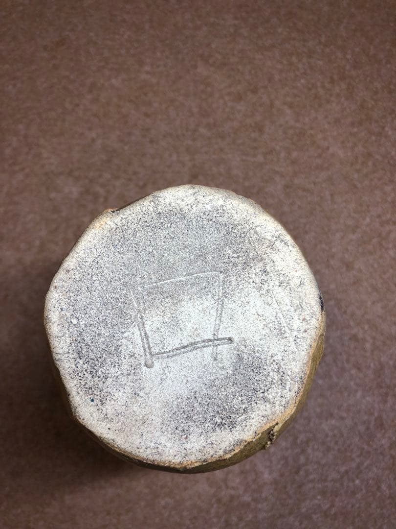 北大路 魯山人　黄瀬戸徳利