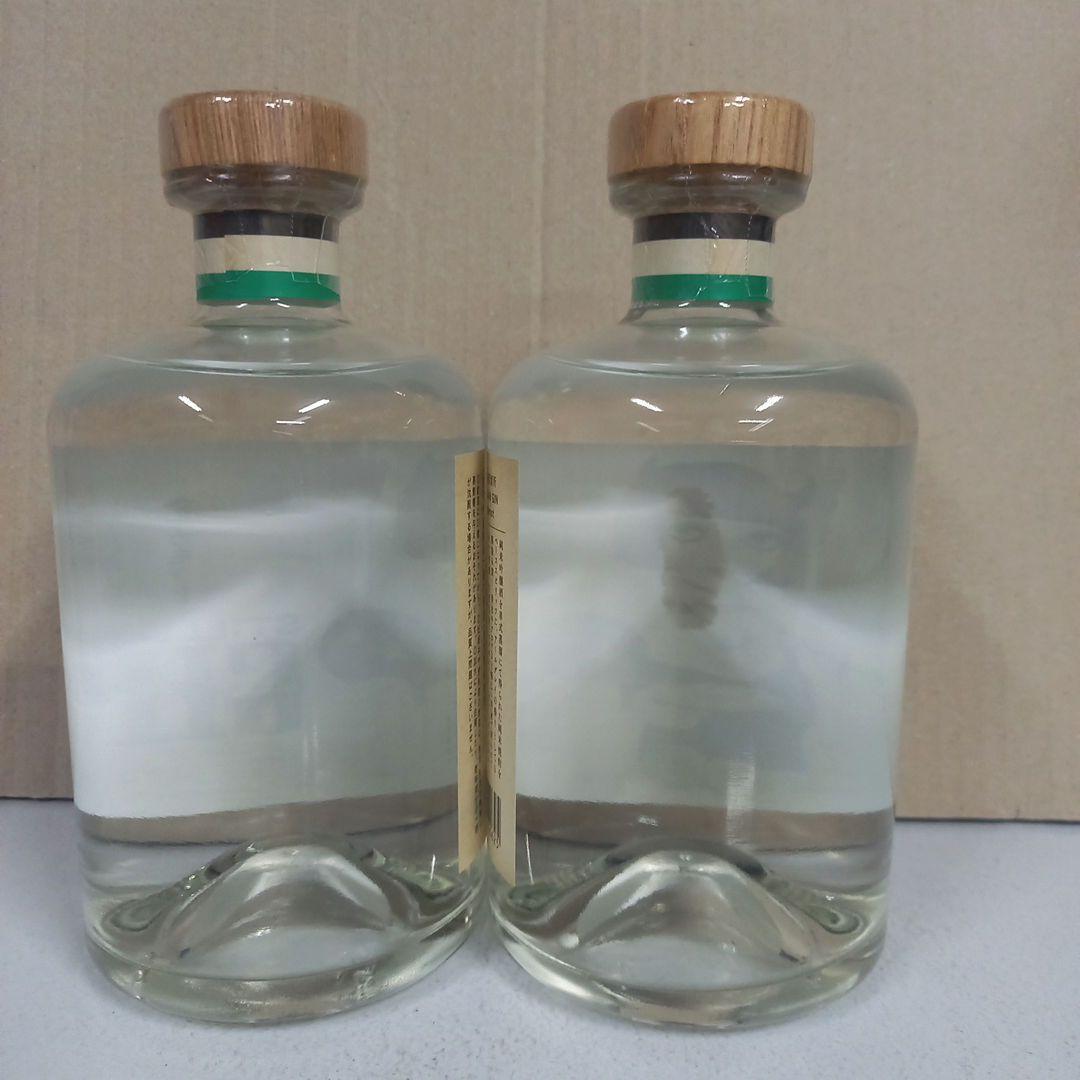 スティルダムジン◼️ベルガモット▲45％●500ml★2本セット箱なし