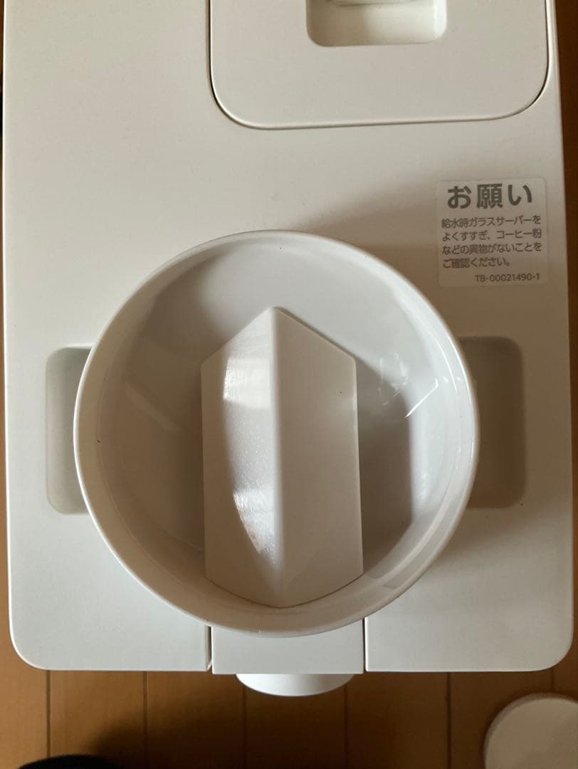 TWINBIRD ツインバード　全自動コーヒーメーカー