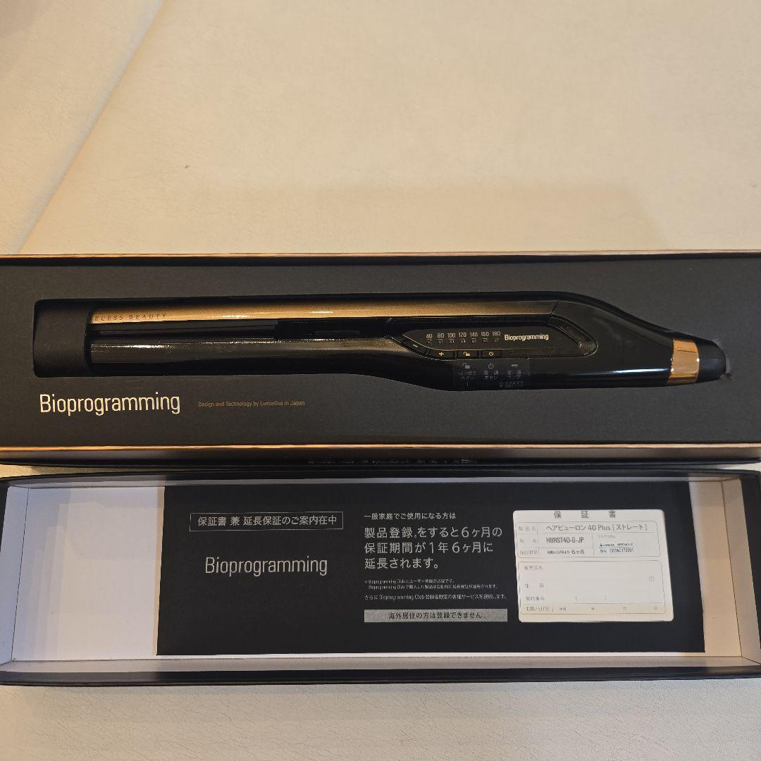 ヘアビューロン 4D Plus [ストレート]