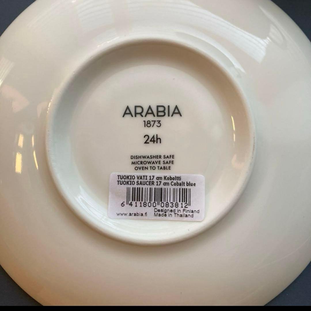 新品　アラビア　トゥオキオ　2セット