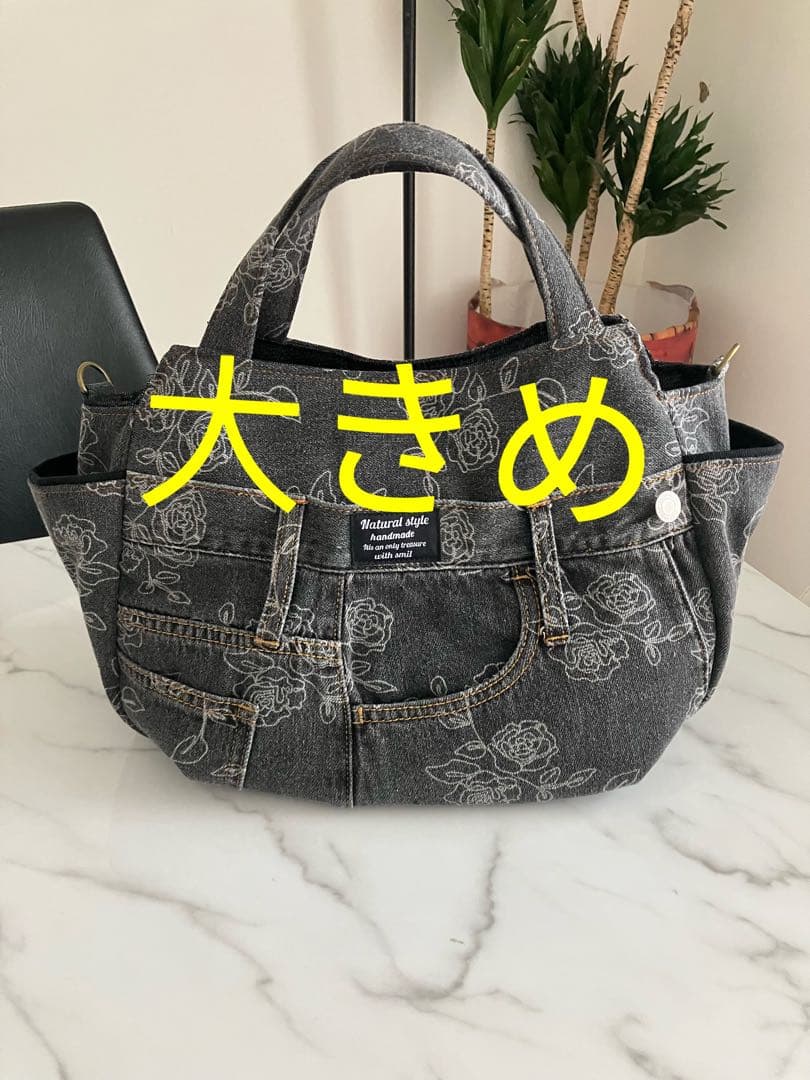 861 あつこ　花柄デニムリメイクバック　ハンドメイド 2点