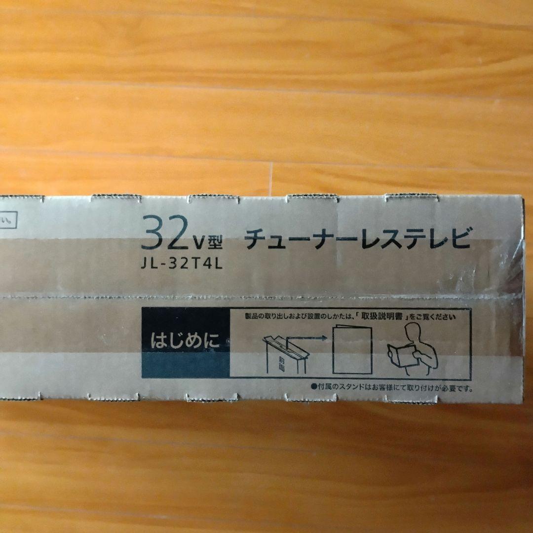 JVC JL-32T4L 32V型チューナーレステレビ