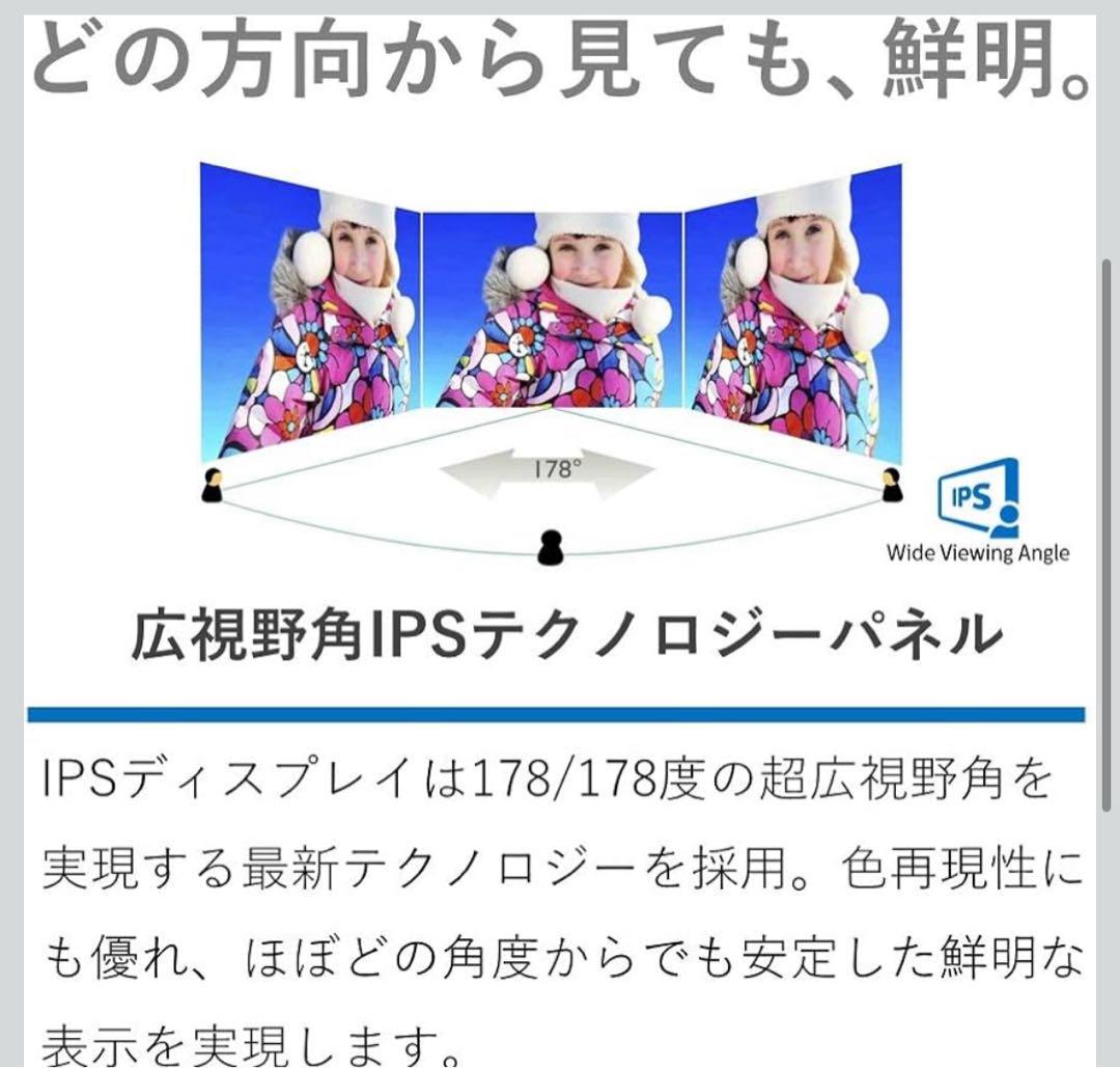 【新品未開封】PHILIPS E line 24インチ モニター 241E1D