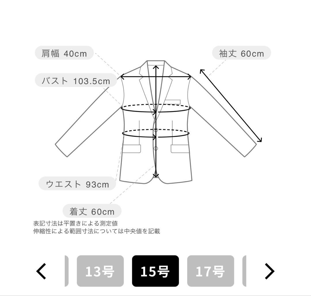 nana　美ジ楽スーツ3点セット　&ressブラウン