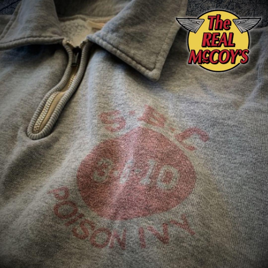 『ヴィンテージ感◎』The Real McCoy's(マッコイ)ジップスウェット