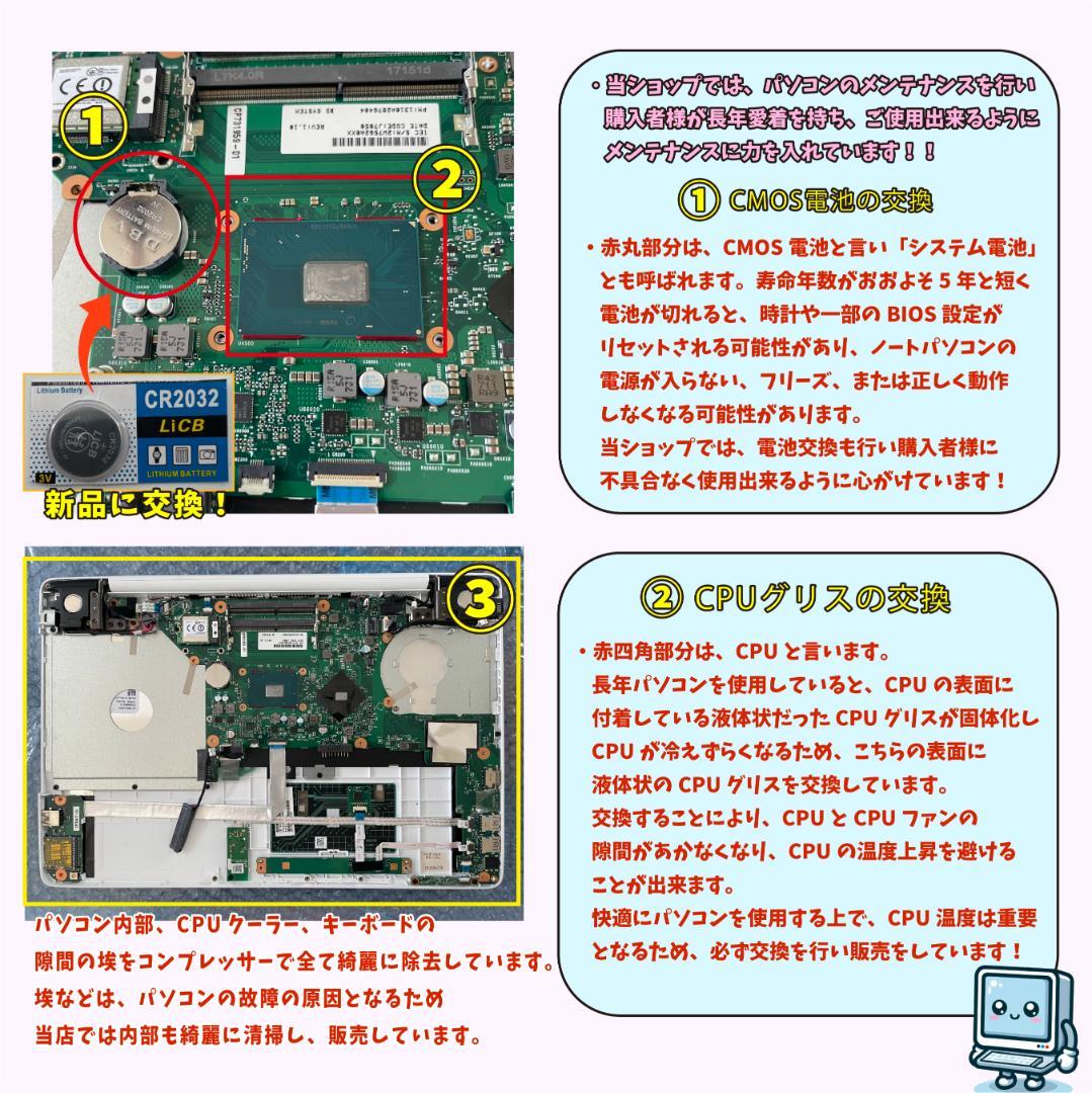 NEC i7 SSD512＋HDD1T RAM16 タッチパネル ノートパソコン
