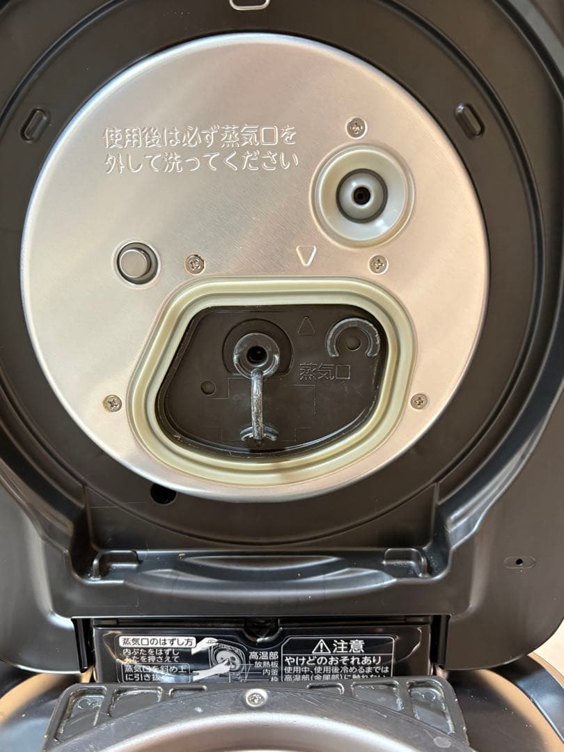 TOSHIBA RC-10ZWV 炊飯器