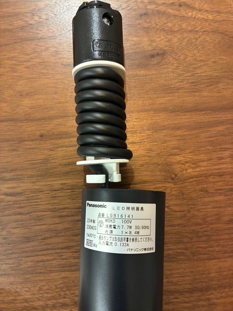 Panasonic ペンダントライト 100V 7.7W LED照明器具