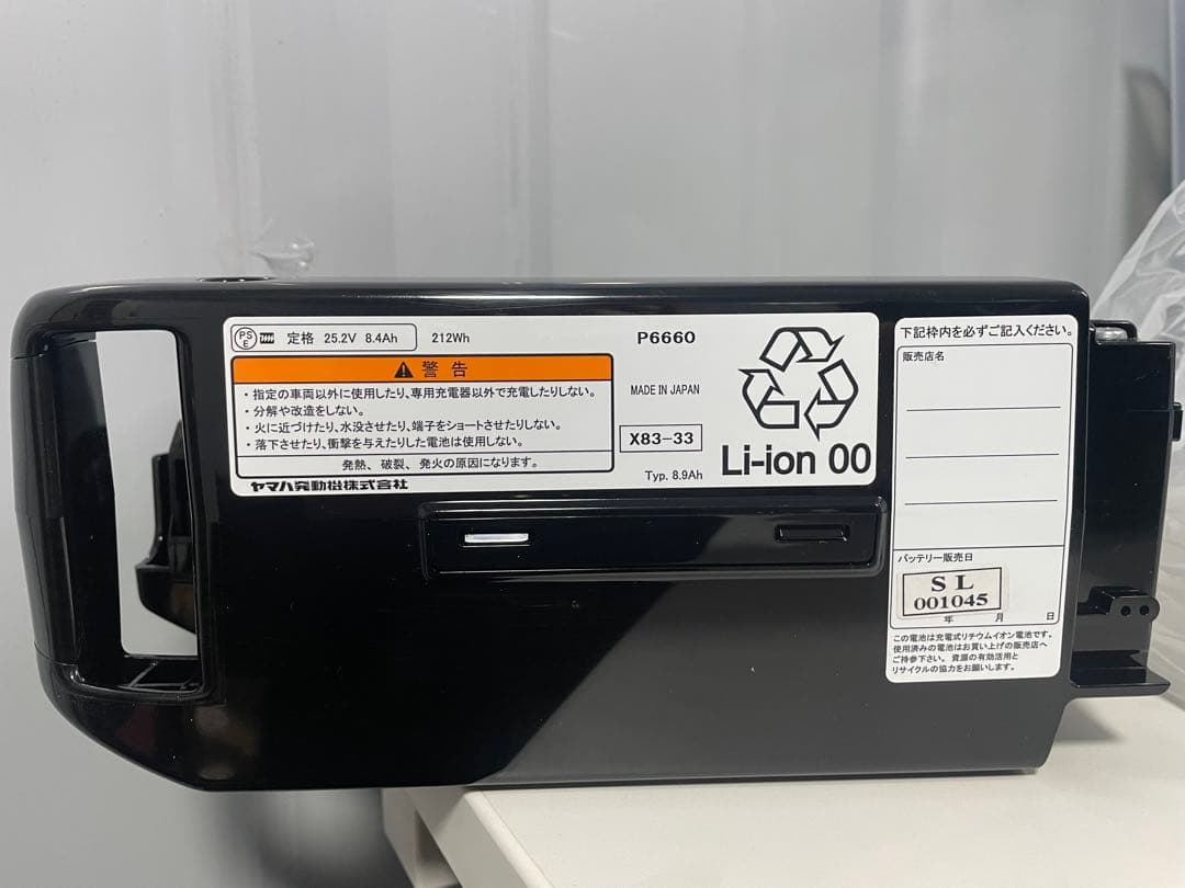 BRIDGESTONE リチウムイオンバッテリ-P6660 28.8V8.9Ah