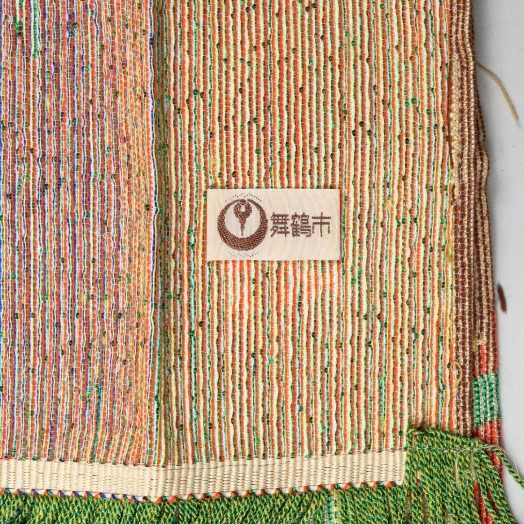 龍村美術織物 黄土地蝋纈染 孔雀文 テーブルセンター 110cm 53cm 箱付