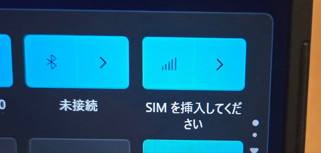 【美品・SIM対応】VAIO Pro PK LTE i5/16GB/SX14同等