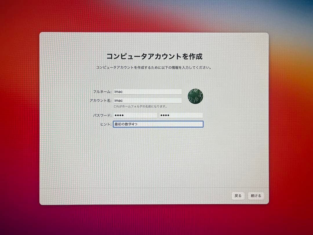 iMac 27 Core i7 2017 【元箱あり】マウス、キーボードなし