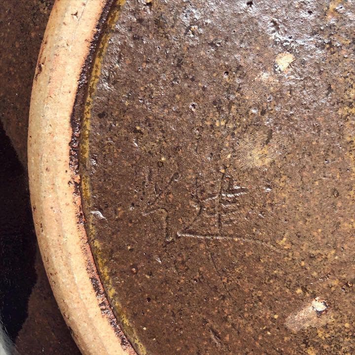 【食器】黒地にお花の大皿 プレート 和 贈り物