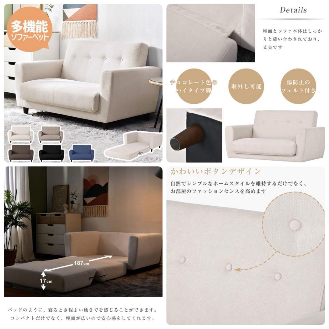 新品　ソファ　ソファー　ソファベッド　ローソファ　多機能　ベージュ