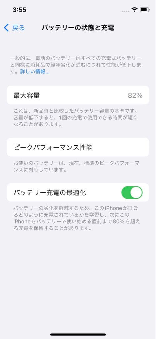 Apple iPhone X 256GB シルバー 本体