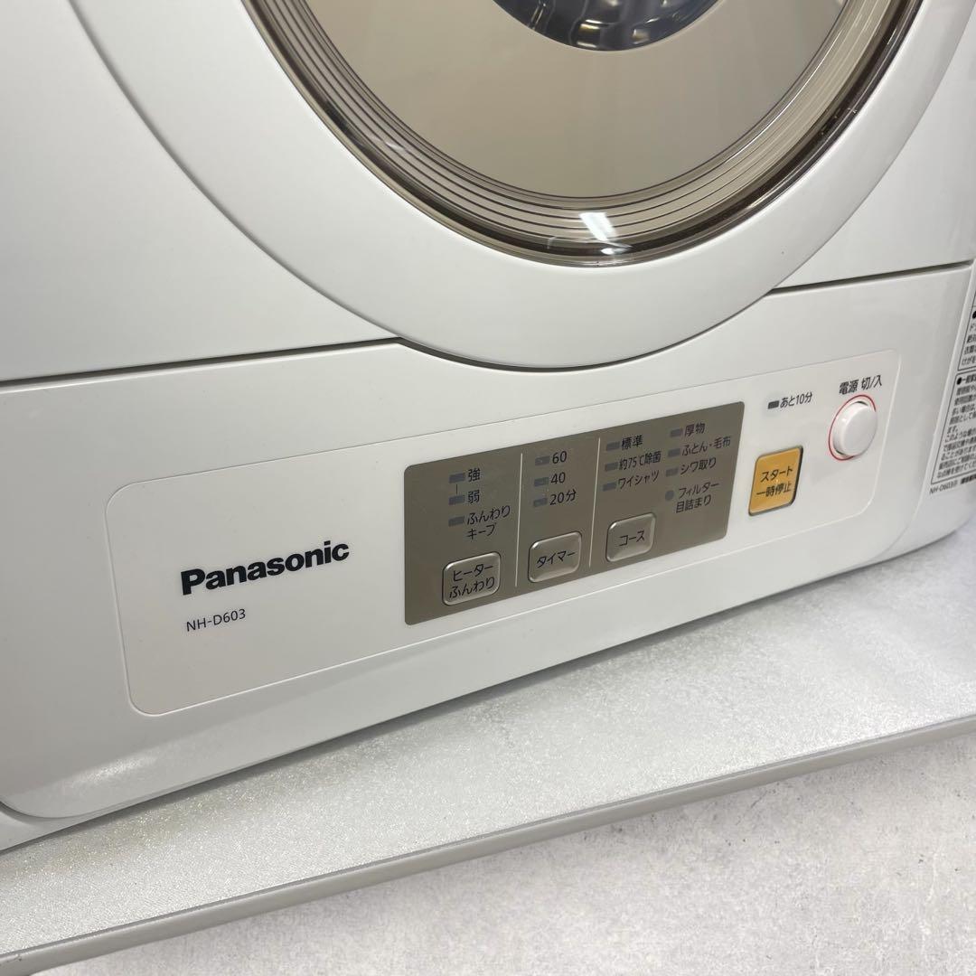 美品 パナソニック　衣類乾燥機【NH-D603】2023年製　Panasonic