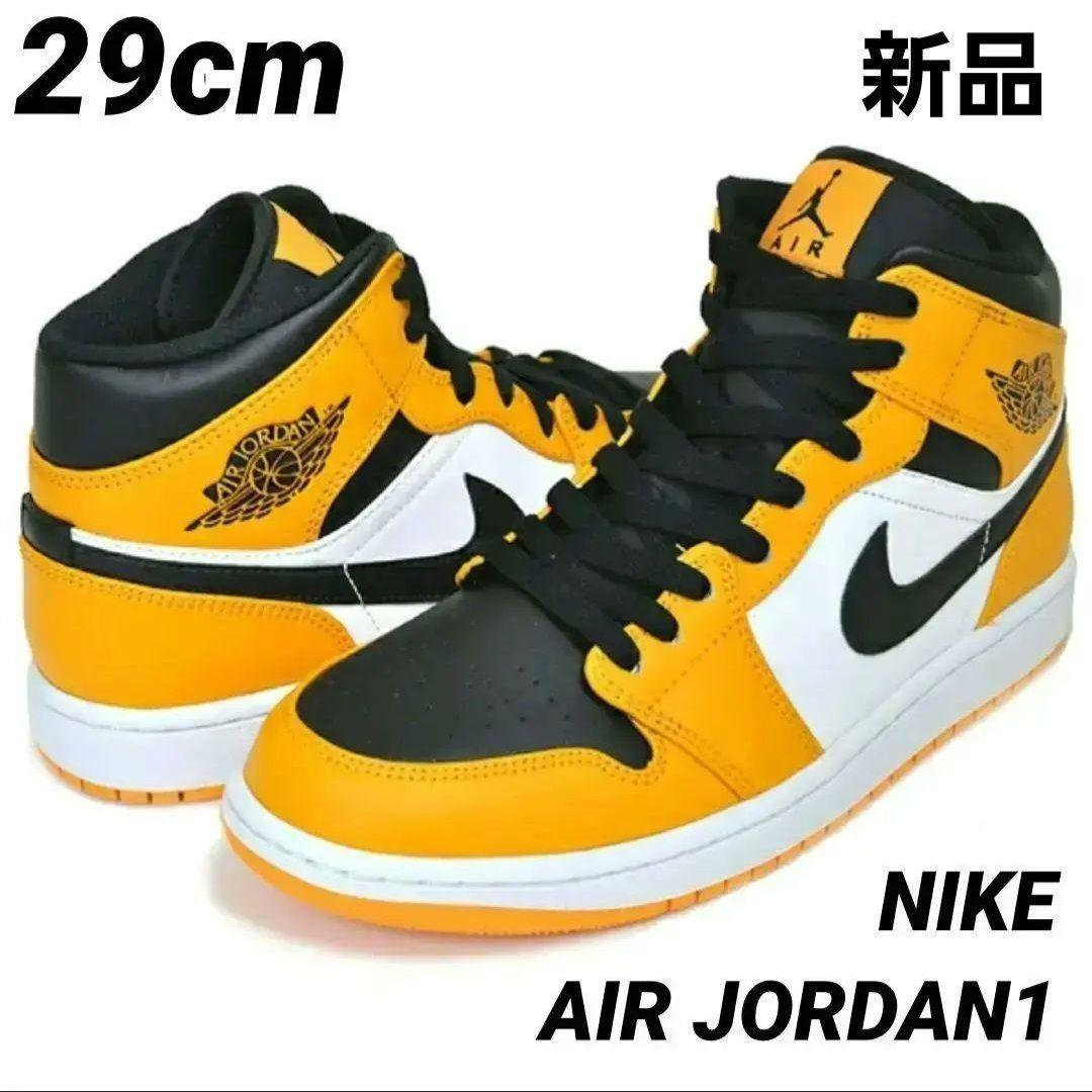 '22⭐AIR JORDAN1☆TAXI ジョーダン1 stバレンタイン