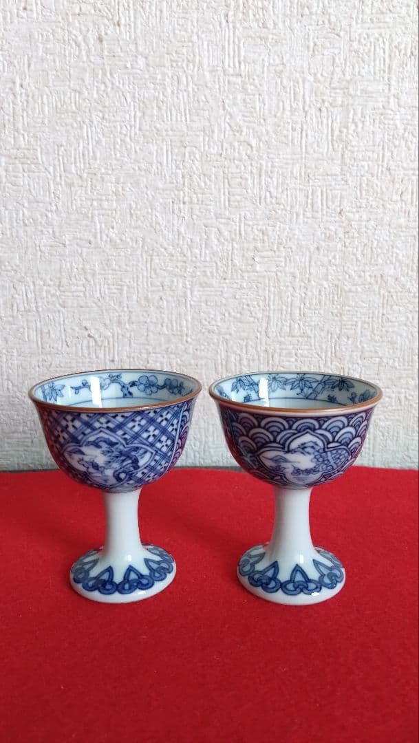 昇峰　伊藤南山　清水焼　京焼　盃　ぐい呑み　酒器　染付け