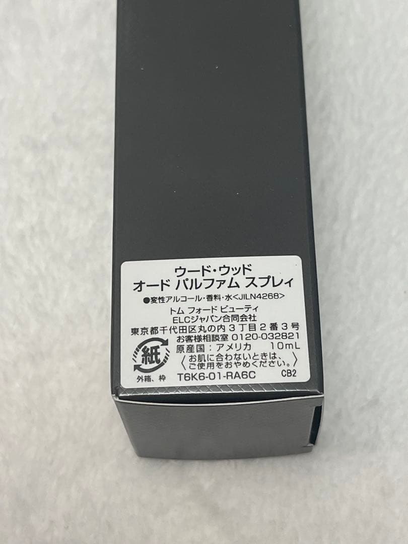 香水(ユニセックス) TOM FORD OUD WOOD Eau de Parfum 10ml