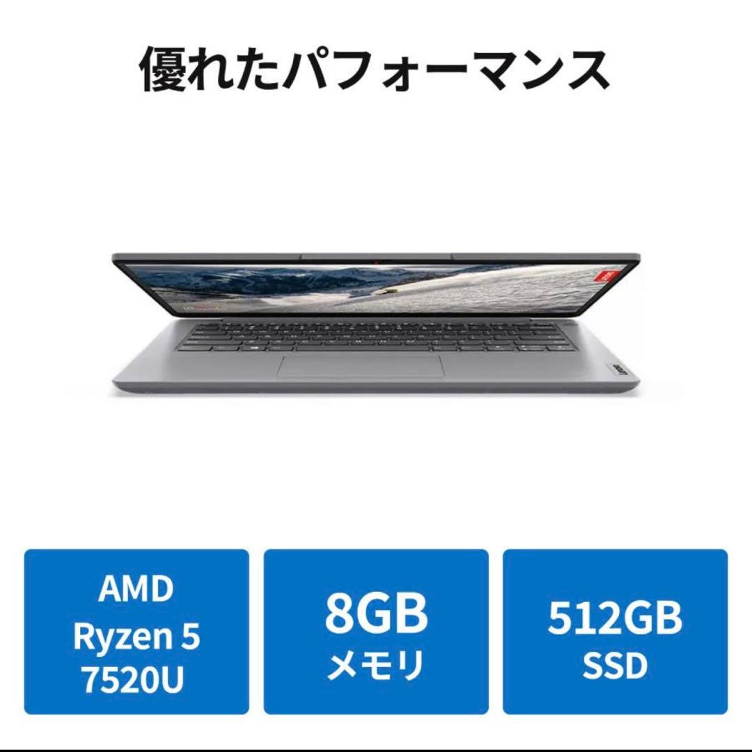 【ほぼ新品】ノートパソコン Lenovo IdeaPad Slim 170