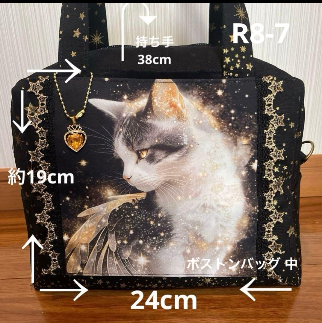 ゆきそら トートバッグ類 おまとめ4点