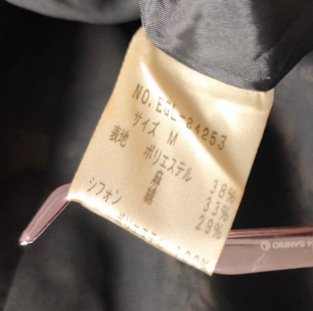 Moi-meme-Moitie 薔薇フリルジャンパースカート ミディネット