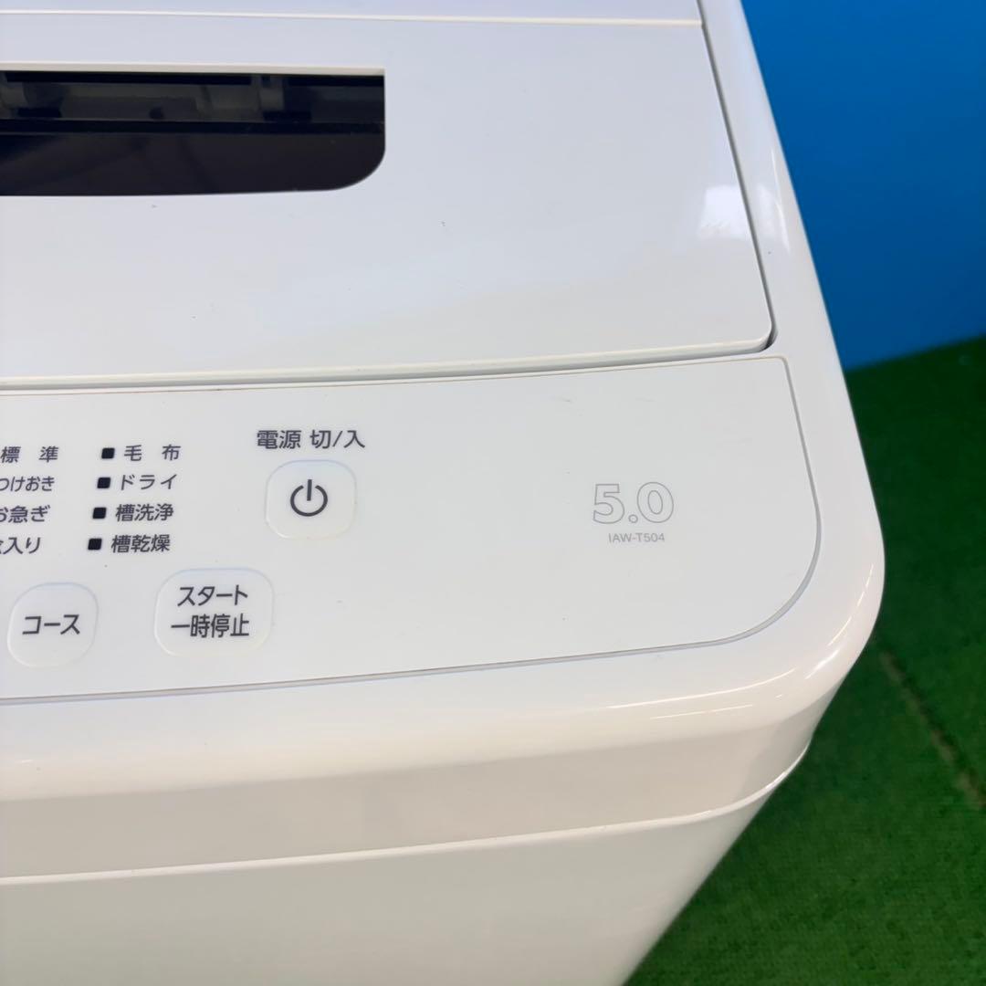 733 2022年製　洗濯機　5キロ 小型　一人暮らし　関東配送無料　冷蔵庫