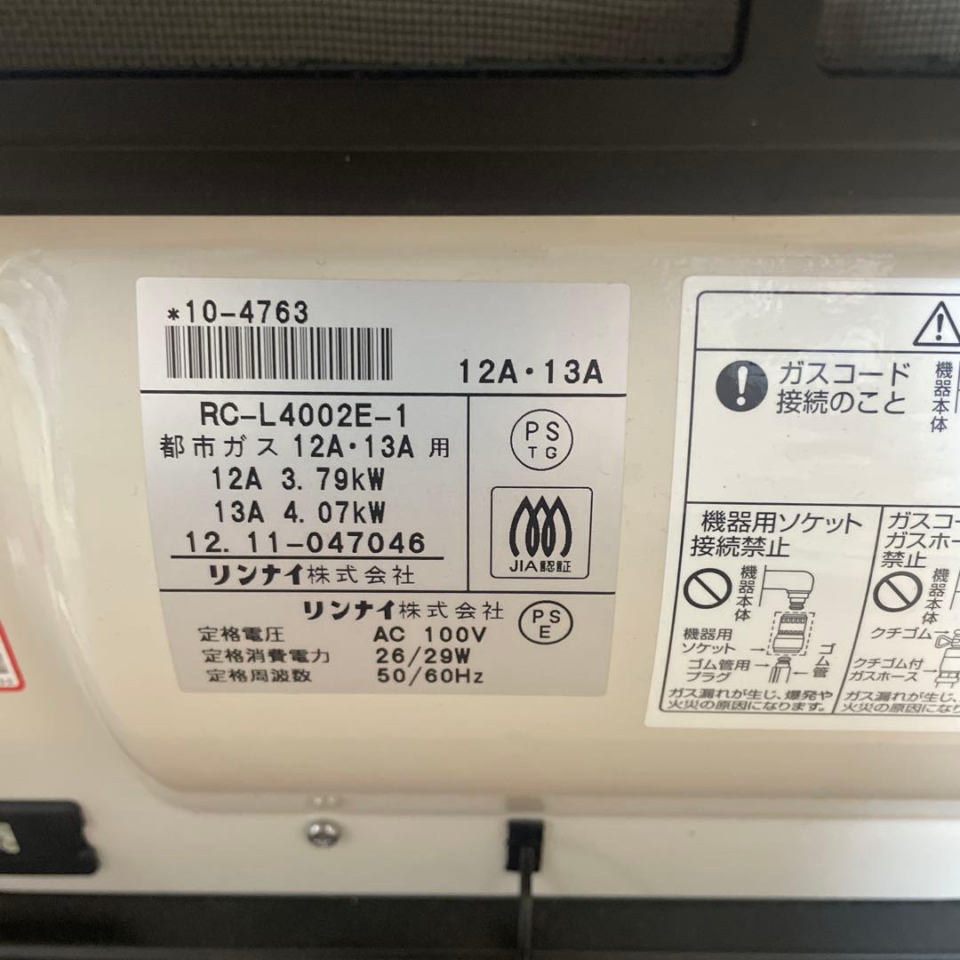 Rinnai 都市ガス　ガスファンヒーター RC-L4002E-1 ガスホース付