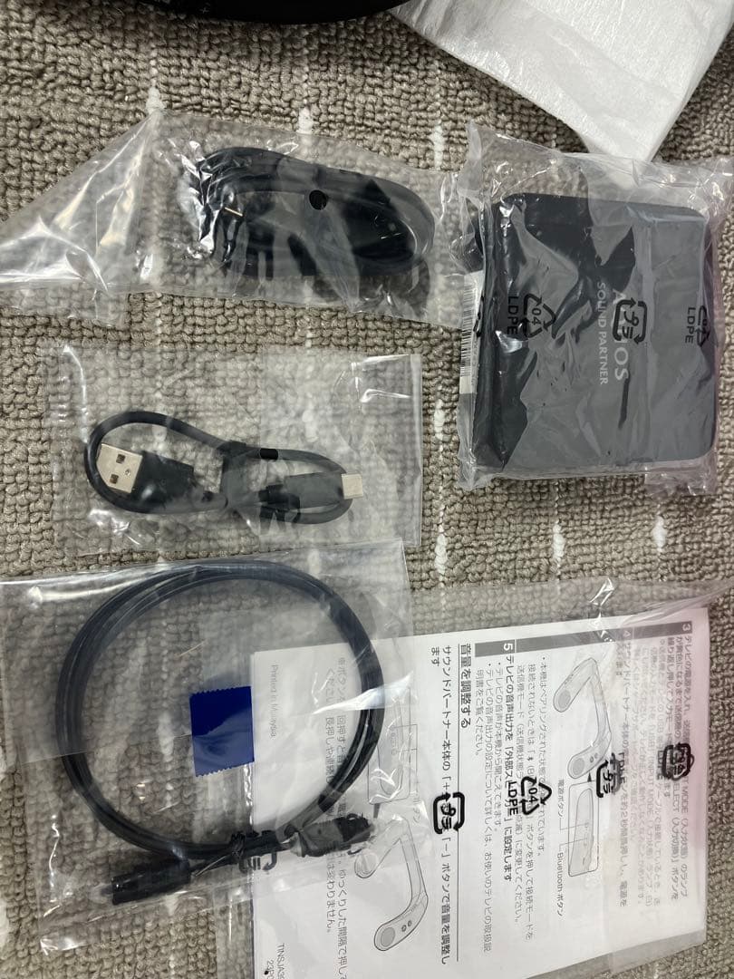 美品　SHARP AQUOS サウンドパートナー AN-SX8