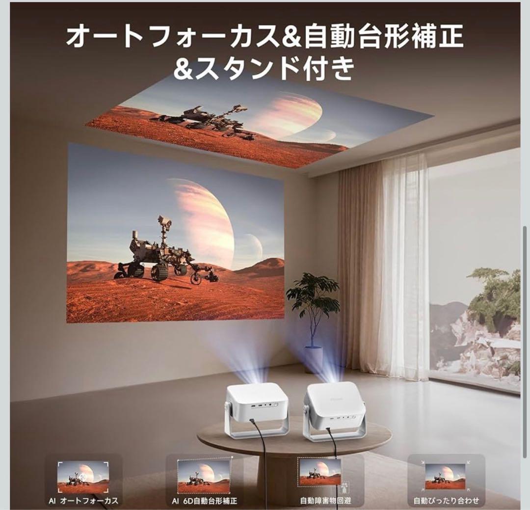 【2025革新360°回転可能】iSinbox プロジェクター 家庭用 小型